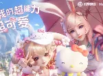 Trước khi Liên Quân kịp thực hiện, VGVD đã bất ngờ