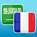 Arabic French Translatoricon