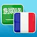 Arabic French Translator APK