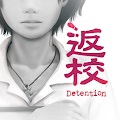 Detentionicon