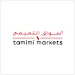 Tamimi Markets Online icon
