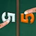 Math Duel: 2 Player Math Gameicon