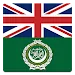 English Arabic Dictionary APK