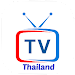 Thailand TVicon