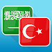 Arabic Turkish Translatoricon