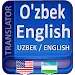 Englishcha Ozbekcha Tarjimon APK