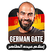 German Gate icon