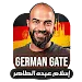 German Gate APK