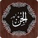 Surah Jinn APK