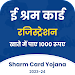 Shram Card Yojana Status Check icon