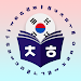 Learn Korean in 15 Daysicon