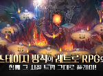 Gravity Co Unveils RAGNAROK 20 HEROES Pre-Registrations Now Open in Korea