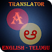 Telugu - English Translator APK