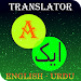 Urdu - English Translator icon