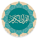 Quran - Naskh (Indopak Quran)icon