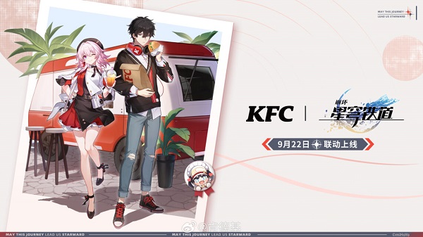 Hợp tác KFC - Honkai: Star Rail mang đến cho người chơi những món quà độc đáo