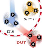 Fidget spinner multiplayers APK