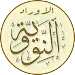 Aurodun Nawawiyah APK