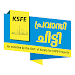 KSFE Pravasi Chit icon