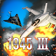 Strikers1999 Saga APK