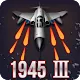 STRIKERS 1999 M (1945 - 3) icon