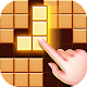 Cube Block - Wood Block Puzzleicon