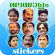 Malayalam WAStickers for Chat APK