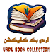 Urdu Book Collection icon