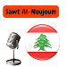 Sawt Al-Noujoum Radio icon