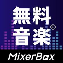 音楽アプリ 音楽MP3プレーヤーProicon