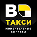 В Таксиicon