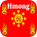 Hmong Translation icon