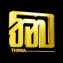 THINA icon