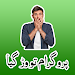 Funny Urdu Stickers For WA icon