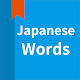 JLPT Japanese vocabulary icon