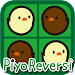 PiyoReversi icon