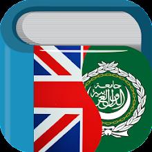 Arabic English Dictionary APK