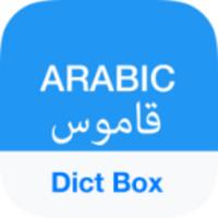 Dict Box Arabicicon