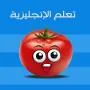 طمطم الذكي APK
