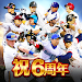 ﾓﾊﾞﾌﾟﾛ2 ﾚｼﾞｪﾝﾄﾞ ﾌﾟﾛ野球育成ｹﾞｰﾑ icon