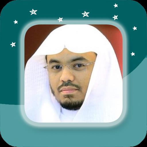 Yasser Al Dosari - Full Offlin icon