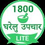 1800 Home Remedies घरेलु उपचार icon