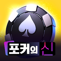 포커의 신 : 카카오 공식 카지노 icon