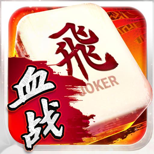 3P Mahjong Fury icon