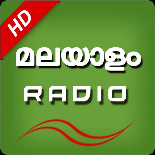 Malayalam Fm Radio HD Songs APK