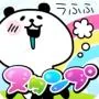 get stickers! "Cocoro Stamp" APK