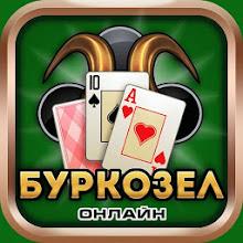 Burkozel card game online icon