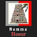 Namma Hosur - Ethu Namma Ooru icon