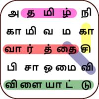 Tamil Word Search Gameicon