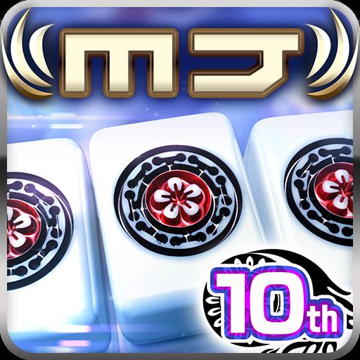 NET麻雀　MJモバイル icon